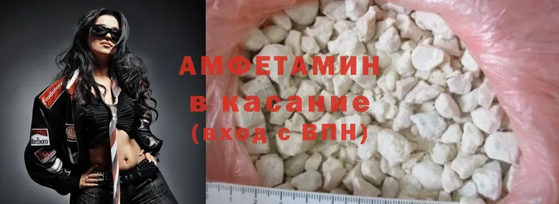 MEGA зеркало  Арск  Amphetamine Premium 