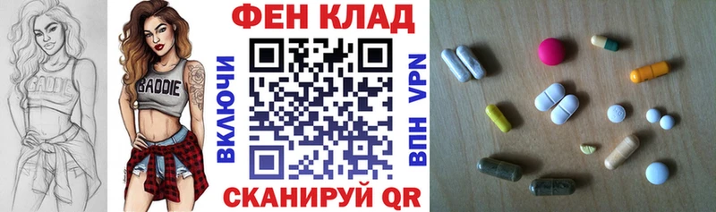 кракен зеркало  Арск  АМФЕТАМИН 97% 