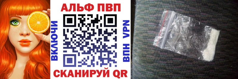 наркошоп  Арск  Alpha PVP крисы CK 
