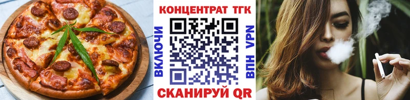 Canna-Cookies марихуана  mega вход  Арск 
