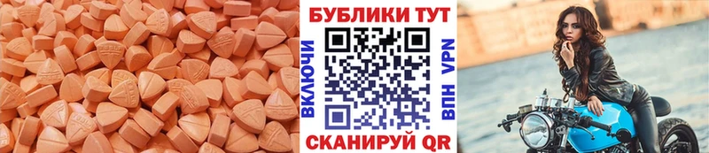 дарнет шоп  Арск  kraken   ЭКСТАЗИ 99% 