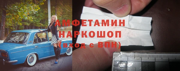 герыч Ветлуга