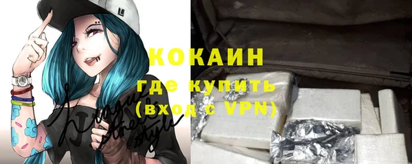 мдма Осташков