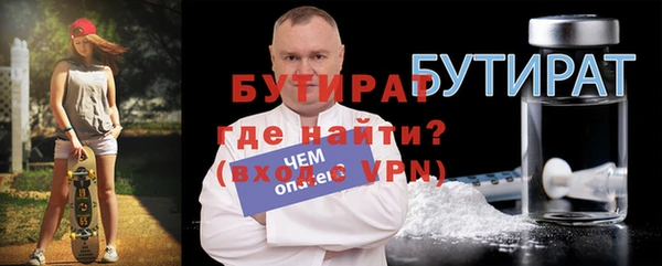 mdpv Осинники