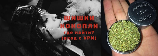 альфа пвп VHQ Пестово