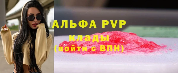 кокаин перу Пересвет