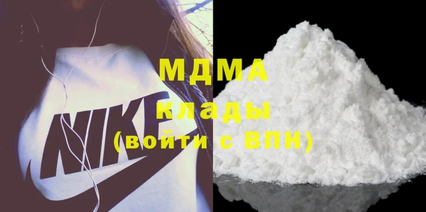 альфа пвп VHQ Пестово