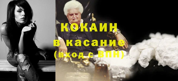 COCAINE Остров