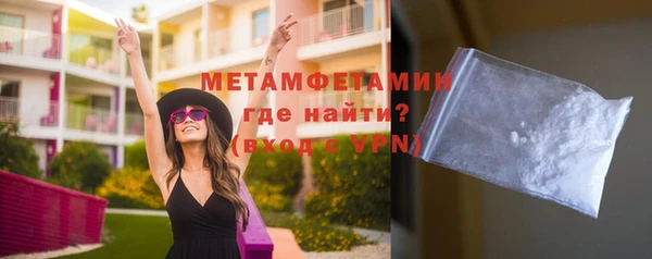 альфа пвп VHQ Пестово