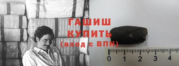 альфа пвп VHQ Пестово