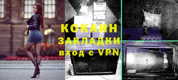альфа пвп VHQ Пестово