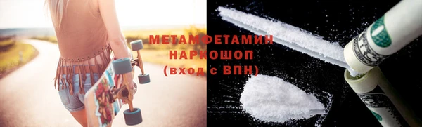 mdpv Осинники