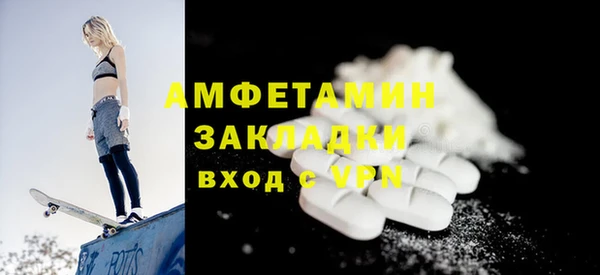 альфа пвп VHQ Пестово