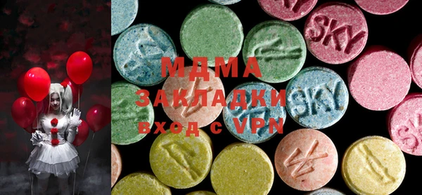 альфа пвп VHQ Пестово