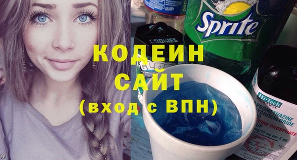 mdpv Осинники