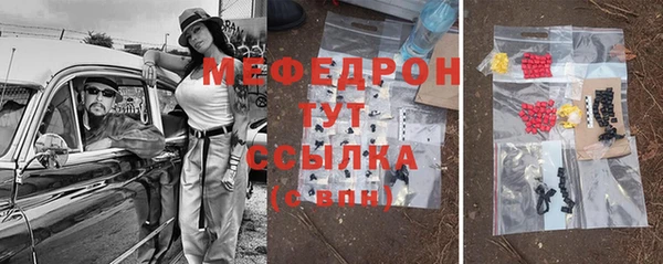 альфа пвп VHQ Пестово