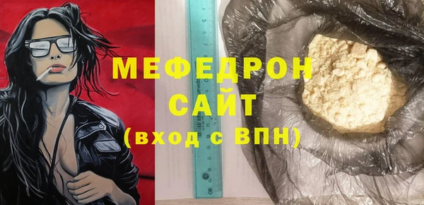 альфа пвп VHQ Пестово