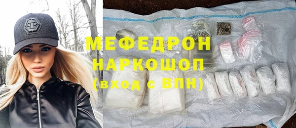 mdpv Осинники