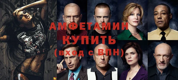 альфа пвп VHQ Пестово