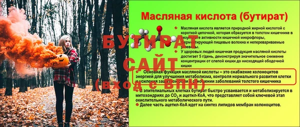 альфа пвп VHQ Пестово