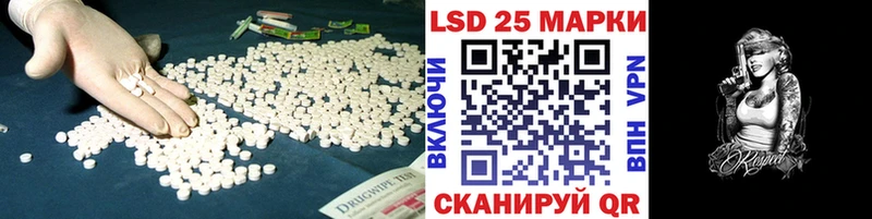 Лсд 25 экстази кислота купить наркотики сайты MEGA сайт Арск