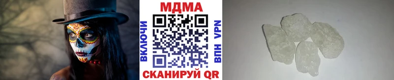 MDMA VHQ  Арск 
