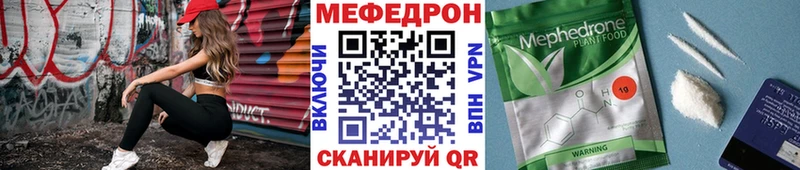Меф мука  Арск 
