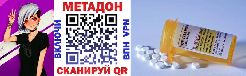 дарнет шоп  нарко площадка наркотические препараты  Метадон белоснежный  Арск  kraken как зайти 