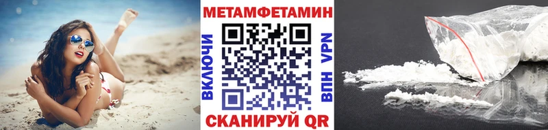 Первитин Декстрометамфетамин 99.9%  Арск 