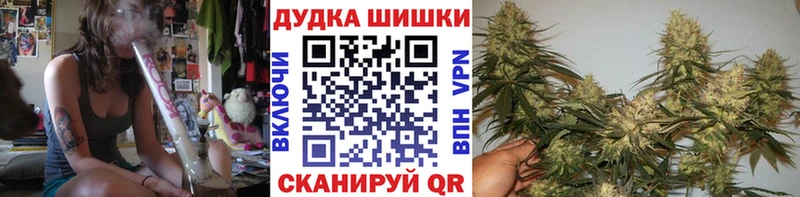 ссылка на мегу рабочий сайт  Арск  Бошки марихуана гибрид 